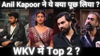 WKV पर Kataria और Armaan Sai को Anil Kapoor ने ये क्यों पूछा ?