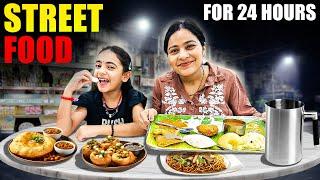 Eating only *STREET FOOD* for 24 hours Challenge  Samayra Narula  Samayra Narula and Family 