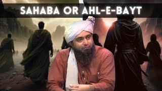 Sahaba or AhleBait  Sahaba and Love of Ahl-ul-Byat AhleBait Episode 3 Engineer Muhammad Ali Mirza