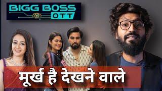 BIGG Boss OTT 3 Roast  Most Wahiyaat Show  Vada pav Girl  Arman Malik