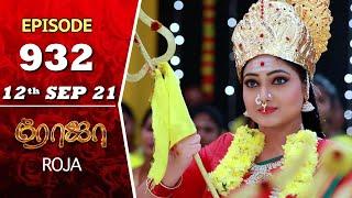 ROJA Serial  Episode 932  12th Sep 2021  Priyanka  Sibbu Suryan  Saregama TV Shows Tamil
