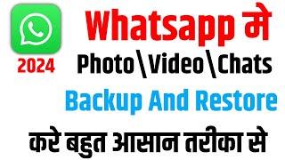 Whatsapp chat backup and restore 2024 How to backup chat on WhatsApp  How to backup WhatsApp Chats