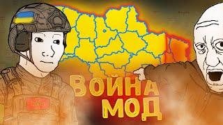 Обзор на East Showdown мод для HOI4