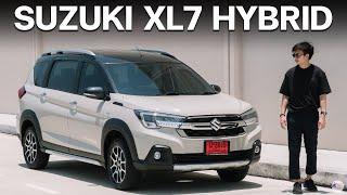 รีวิว Suzuki XL7 HYBRID คันนี้คุ้มค่ากับการลอง