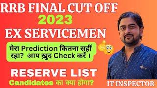 RRB Clerk Final Cut Off 2023 Ex Servicemen  RRB Clerk Reserve List #rrb #rrbclerk