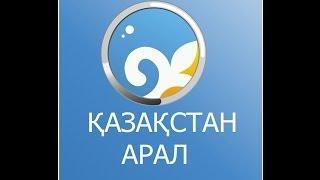 Көк тарландары 10 - бөлім TV HD