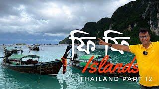 Phi Phi Island  Day tour from Phuket  Maya Beach  Blue Lagoon  Snorkeling  Thailand Part 12