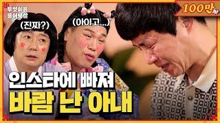 4살 딸을 두고 상간남과 외도한 아내 저 이제 어떡하죠? 무엇이든 물어보살  KBS Joy 240603 방송