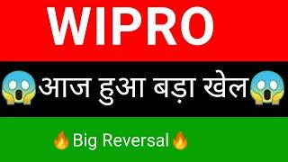 WIPRO SHARE   WIPRO SHARE NEWS  WIPRO SHARE LATEST NEWS