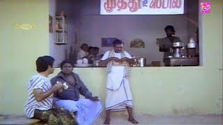 தொடர்ந்து 19நிமிடம் சிரித்து கொண்டே இருக்க இந்த S.S Chandran&Senthil Nonstop காமெடி சரவெடி பாருங்கள்