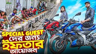 Pulsar N250 দিয়ে মাত্র ৩ ঘণ্টার মধ্যে সবার জন্য ইফতার Ready করলাম   Next Gear