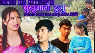 Sukhu anw dukhu A bodo short video 2024#Raidao Mushahary bhumika dwimary bobika boro #