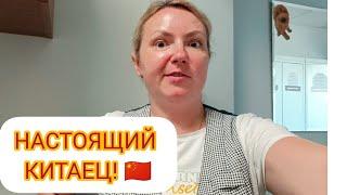 VLOG ХОРОШАЯ НОВОСТЬ 01.07.2024