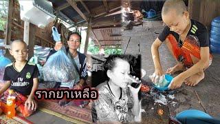 มาดูรากยาน้องเวียงคำส่วนที่เหลือ 4 กรกฎาคม ค.ศ. 2024