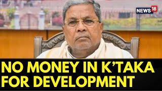 Karnataka News  No Money For Development In Karnataka  Karnataka CM Siddaramaiah News  News 18