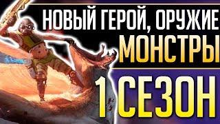 ЛЕТАЮЩИЕ МОНСТРЫ СЛИВЫ на 1 Сезон Apex Legends. Новый Герой Ватсон. qadRaT Apex Legends Сливы #2