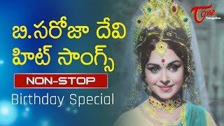 B.Saroja Devi Super Hit Songs  Birthday Special Telugu Movie Video Songs Jukebox  TeluguOne