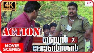 Ben Johnson Malayalam Movie  Full Movie Action  Kalabhavan Mani  Indraja  Siddique  Innocent