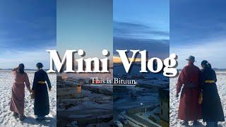 Vlog  This is Bituun