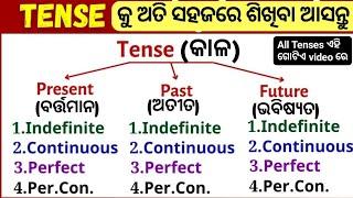 Tense In Odia  Tense In English Grammar In Odia  Present Tense  Past Tense  Future Time