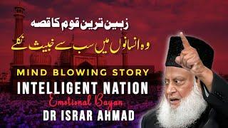 Unveiling Intelligent Idiot Nation  Dr. Israr Ahmeds Insight