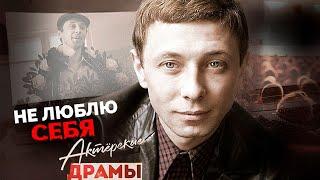 Не люблю себя  Георгий Бурков Евгений Леонов Олег Даль Анатолий Равикович