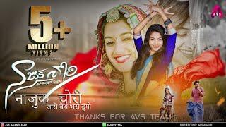 NAZUK CHORI TARO VETH BHARO DHUNDO  FULL SONG  BANJARA DJ SONGS  BANJARA VIDEOS  AVS ANAND 