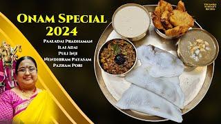 Recipe 874 Onam Special 2024