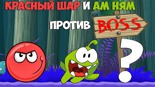 new series of Red Ball and Am Nyam and his friends series 5 against Boss Hamburger cartoon game 2018