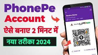 PhonePe Account Kaise Banaye 2024  How to create account in PhonePe App  PhonePe Se UPI Payment