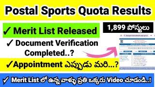 Postal Sports Quota Appointment Date Released.  DOCUMENT verification Completed  1899 POSTS 