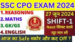 SSC CPO Exam Analysis Today  27 June 2024 1st Shift  SSC CPO Question Paper 2024  SSC CPO SI 2024