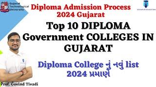 Top 10 diploma college in gujarat  Diploma admission process 2024 gujarat acpc counselling 2024