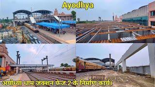 Ayodhya railway station latestupdateayodhya dham JunctionAyodhya development updateayodhya work