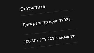 Новый Рекорд на YouTube ЭТОТ КАНАЛ СЛОМАЛ АЛГОРИТМЫ... 2024