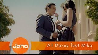 All Davay feat. Mika - Это любовь