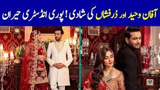 Affan Waheed and Dur e Fishan Wedding  Affan Waheed Wife - Dur e Fishan Bridal Shoot  Latest