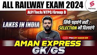 RRB ALPTech 2024 GK GS  LAKES OF INDIA for All Railway Exam 2024  By Aman Sir
