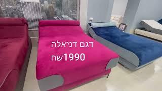 מיטות נוער