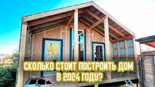 БЮДЖЕТНЫЙ БАРНХАУС 62 м2. Про цены в 2024 году ОБЗОР ПРОЕКТА