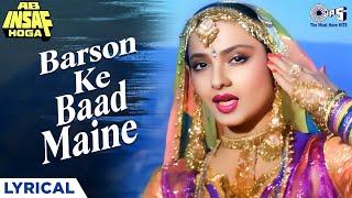 Barson Ke Baad Maine Bandhi Hai Aaj Payal - Lyrical  Ab Insaaf Hoga Rekha Alka Yagnik Hindi Song