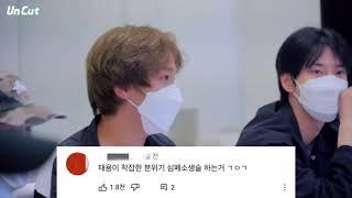 nct 127 스티커 처음 들었을 때 엔시티 반응 and 댓글 보컬라인 초점 없는 게 특 ㅋㅋㅋㅋㅋ