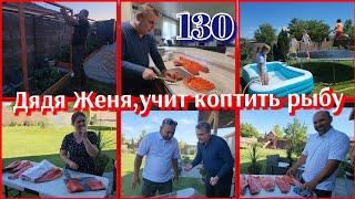 КОПТИМ РЫБУ ПО НОВОМУ МЕТОДУ●ЖИЗНЬ МНОГОДЕТНОЙ СЕМЬИ●#130