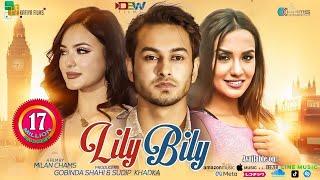 LILY BILY  New Nepali Full Movie 2018 Ft. Pradeep Khadka Jassita Gurung Priyanka Karki