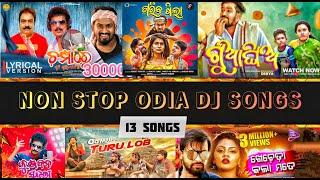 ODIA NON STOP DJ SONG 2022 ODIA DJS  Odia dj non stop  #odiadjsong #newodiadjsong