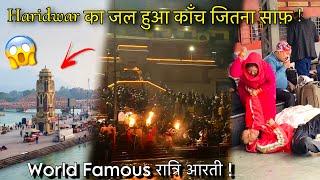 Haridwar Tour 2024 First Video   Haridwar Latest Update  Haridwar Ganga Aarti