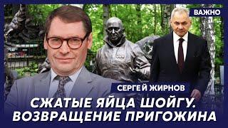 Экс-шпион КГБ Жирнов о том как Гиркин обматерил Кабаеву