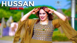 NADIA GUL New 4K  Song HUSSAN   2024