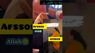 Chahat Fateh Ali Khan crying #short #viral #new #reels #foryou #trending #shorts #shortvideo #cry