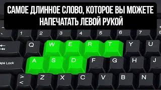 Почему на клавиатурах по 2 клавиши Ctrl Shift Delete и Enter